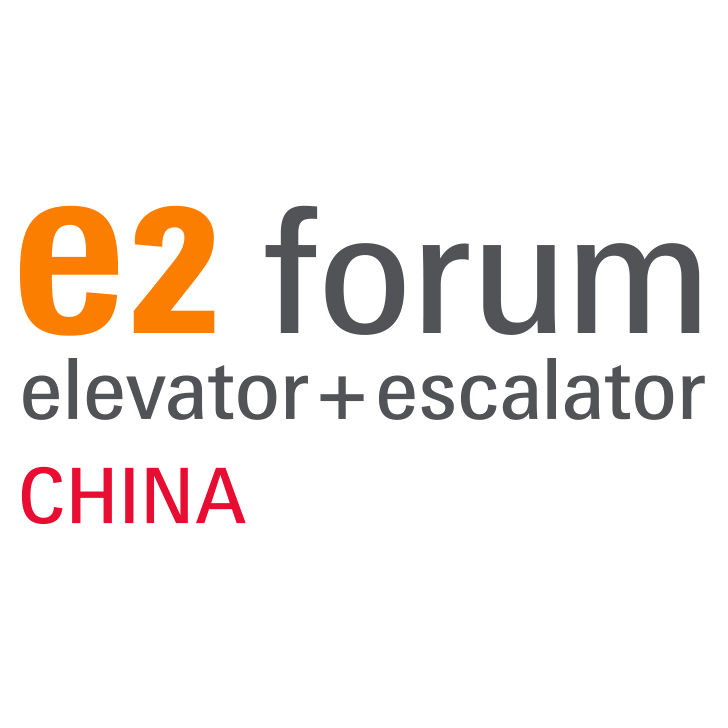 Logo E2 Forum China